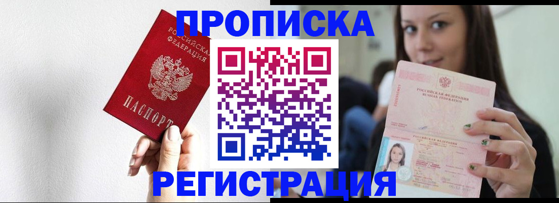 регистрация для дет. сада в Старом Осколе